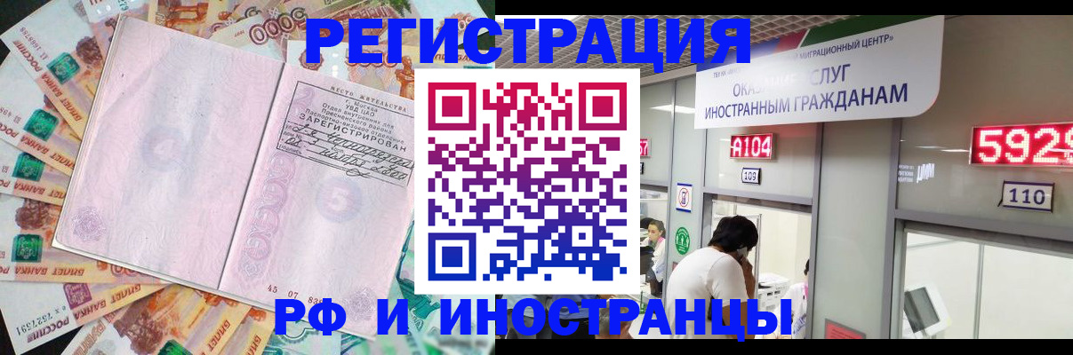 прописка для школы в Карпинске